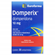 DOMPERIX 10MG C/30 COMPRIMIDOS - EUROFARMA LABORATORI